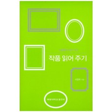 김보희작가작품가격