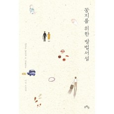서설