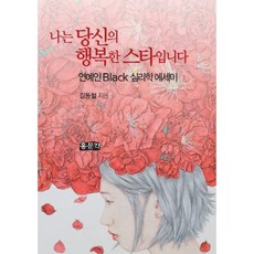 병원행정사보문각
