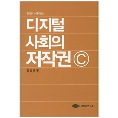 사회문화표끝