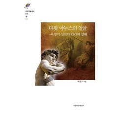 서강대학교