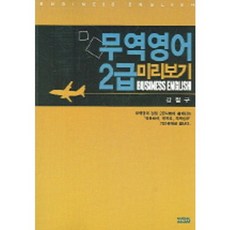 말이야만화책미리보기