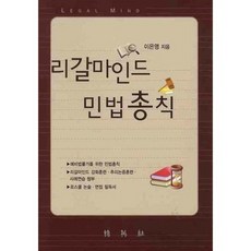 청소년을위한리걸마인드수업