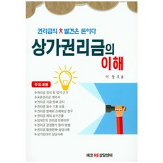 아로마상담센터