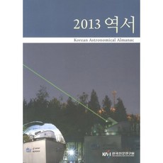 남산전망대