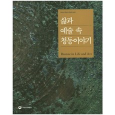 청주공예비엔날레