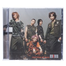 버즈 - Morning of Buzz 1집, 1CD