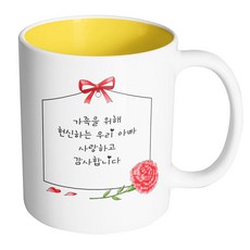 삿뽀로일식상품권