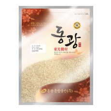 동광한방몰구기자분말