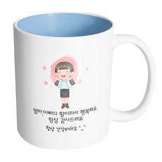 엄마는외계인아빠는딸바봉