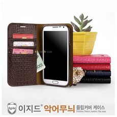 g1xm2속사케이스