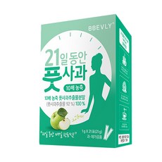 빼블리 21일동안 10배 농축 풋사과 추출분말, 1g, 21개입