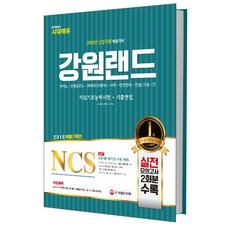 강원랜드호텔베게구매처