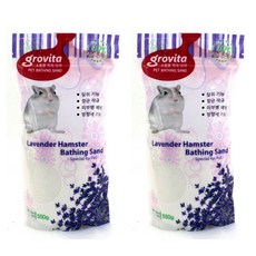 grovita 倉鼠沐浴沙薰衣草味, 550克, 2件