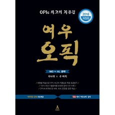 책을먹는여우