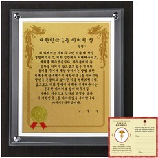 은퇴선물