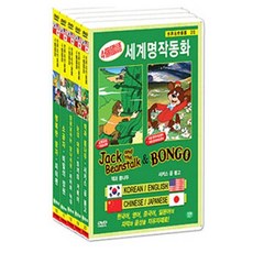 세계명작동화 초록 박스세트, 5CD