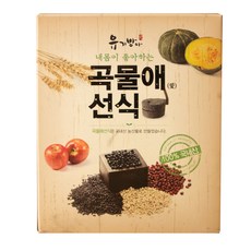유기방아