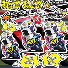 馬達貼紙摩托車改裝貼紙套組, 1套, 賽車 13