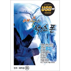 42c1edb8-7f1d-44bd-b5d3-5154b392e91f.jpg