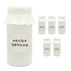 도나앤데코 사랑스러운뚜껑 보틀 6p + 저희신랑잘부탁드려요 스티커 6p, 화이트, 200ml