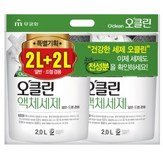 오클린 액체세제 리필, 2L, 2개입