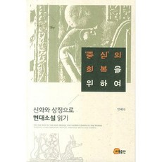 비평가