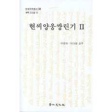 고2한국지리교과서