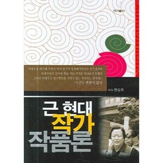 김보희작가작품가격