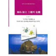 주권과국제정치