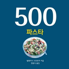 500 麵食, SK書
