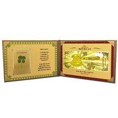 LUCKY7DAYSI 幸運禮物金幣+鮮花四葉草57套, 斧頭