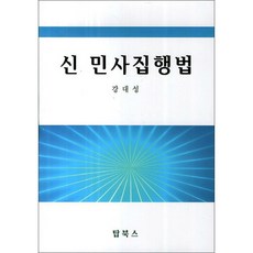 양브로책