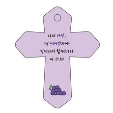 차걸이 TOP01