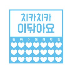 어린이집스티커