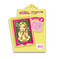 소피루비 솔리드 퍼퓸 01 스트로베리, 1.8g, 1개