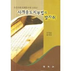 조선경영