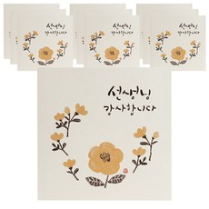 헬로우모리스 종이꽃 선생님 카드 12 x 12 cm