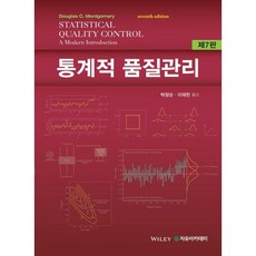 자유아카데미기초통계학