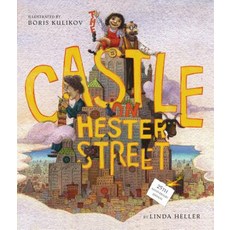 The Castle on Hester Street Hardcover, Simon & Schuster Books for Young Readers
