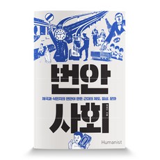 한국근현대사공부