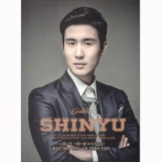 신유 - 골든, 1CD