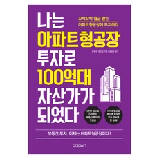 대망일본책