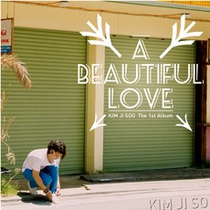 김지수 - A BEAUTIFUL LOVE 정규 1집, 1CD