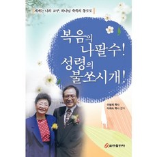 도봉박홍기