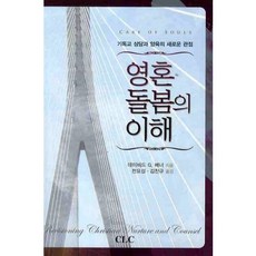 돌봄과철학