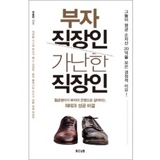 50대에도부자가될수있다