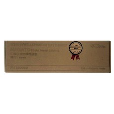 FlyHawk YX043 1/350 WWII Japanese battleship Nagato Detail Parts Gold Medal Edition for Hasegawa 40024 프라모델, 1개