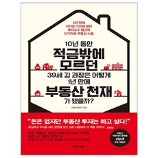 김해공항면세점골든듀 제품정보 TOP10