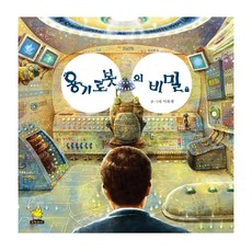 이욱재